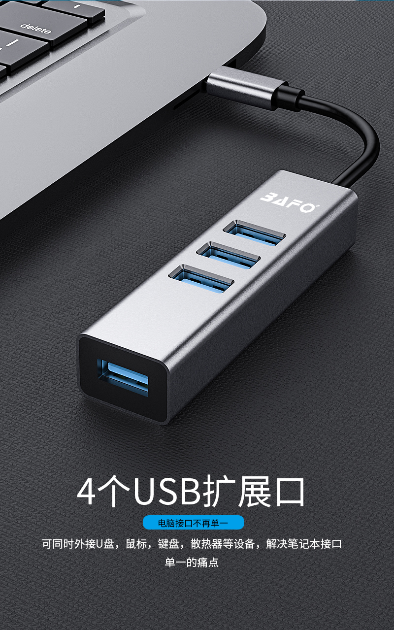 转接器11_02.jpg